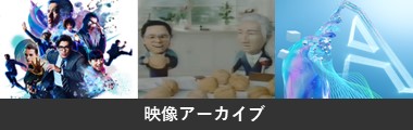 CM・広告動画